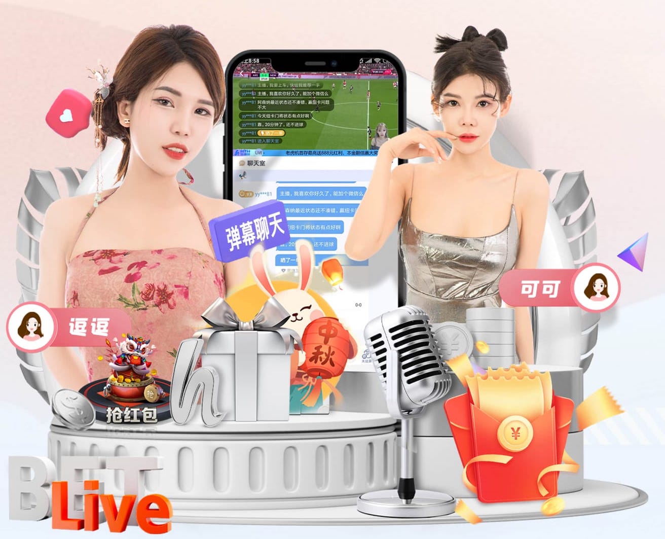 www.xingkong.com 乒乓球台中央线